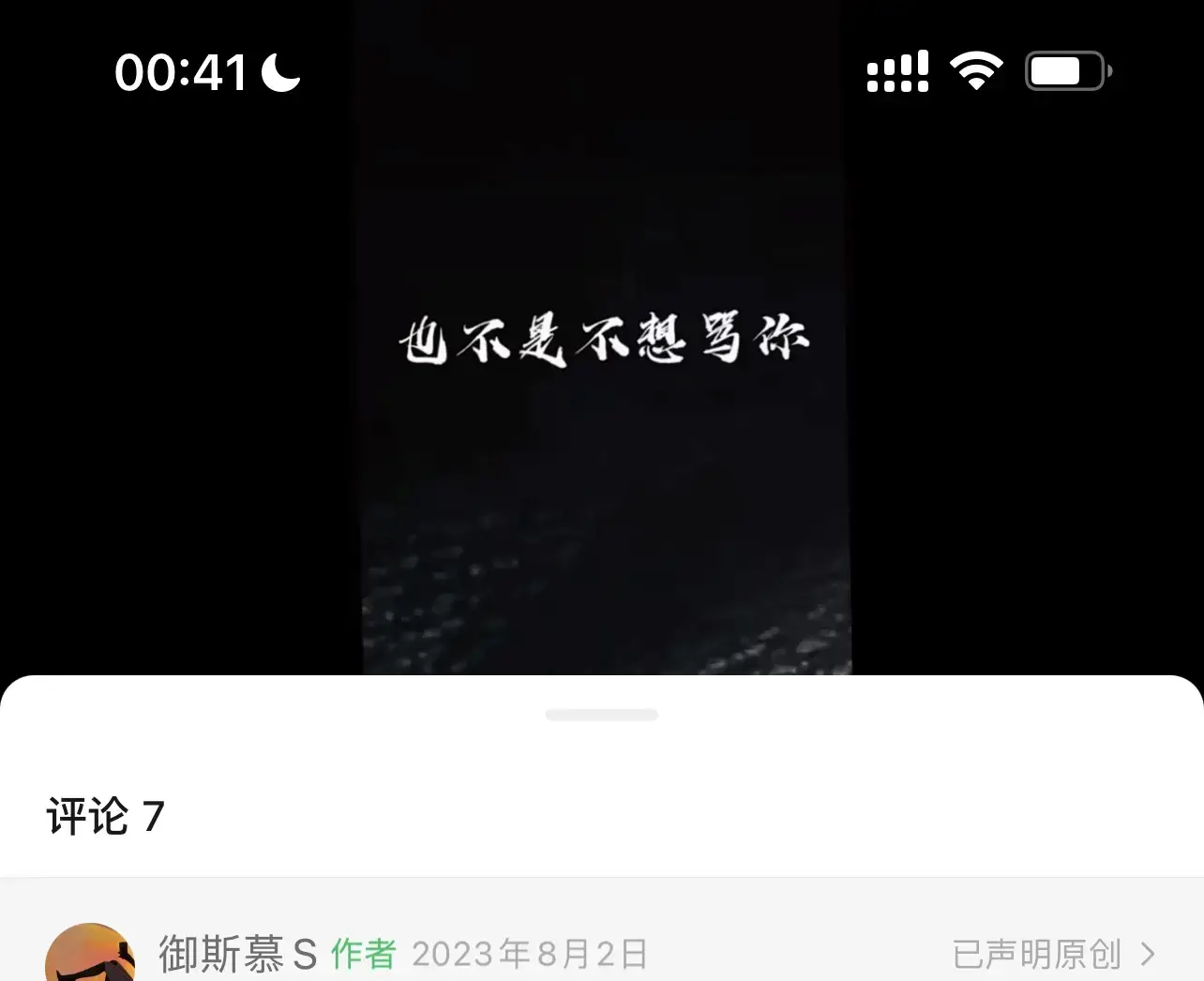 brat属性 - 微信图片_20250726004954