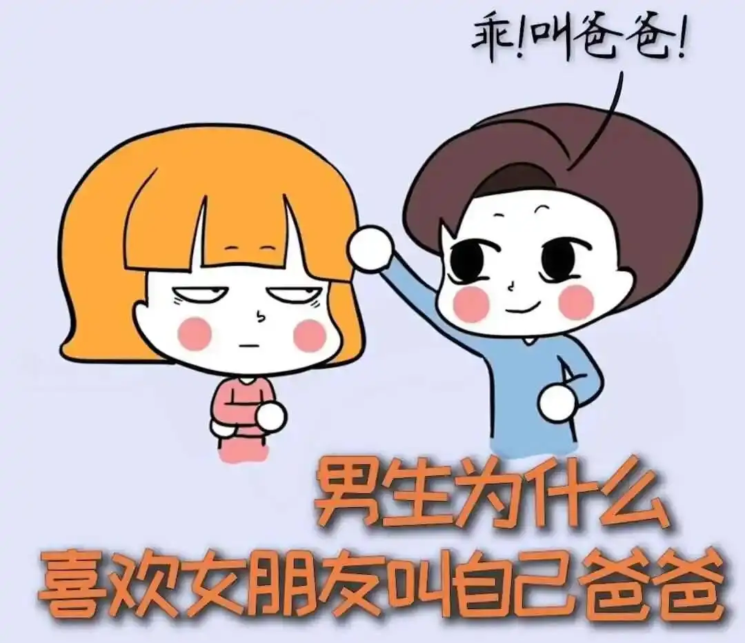 圣水 - 2023_11_14_20_00_IMG_9021