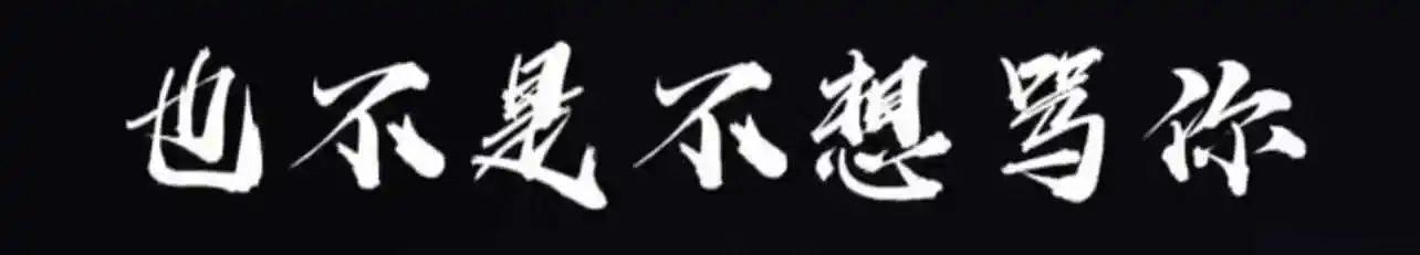 【西檬之家】斯慕圈新人入圈指南：从零开始了解BDSM文化