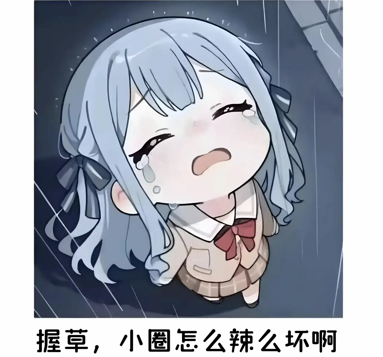 管教 - 微信图片_20250715162847