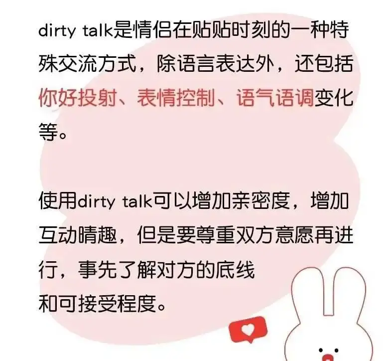 西檬之家-字母圈DDLG是什么？