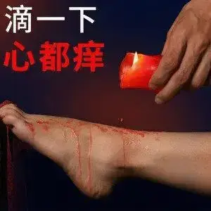 西檬之家-恋足癖是什么？字母圈中的Foot Fetish解析