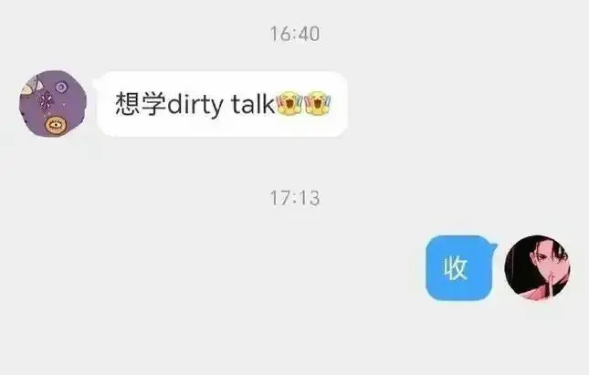 西檬之家-字母圈BDSM新人入门指南