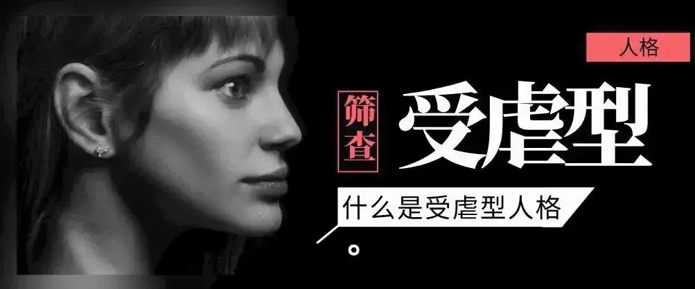 西檬之家-字母圈新人入门指南：从BDSM基础术语到安全实践